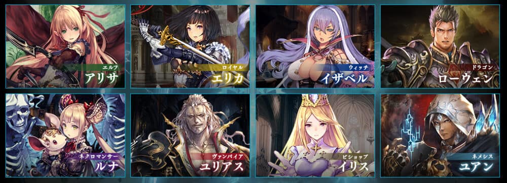 シャドウバース (Shadowverse)