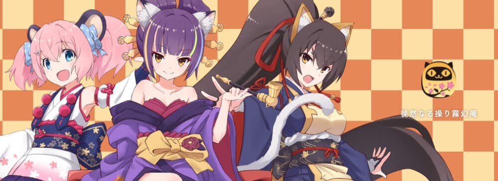 SHOW BY ROCK:バンド