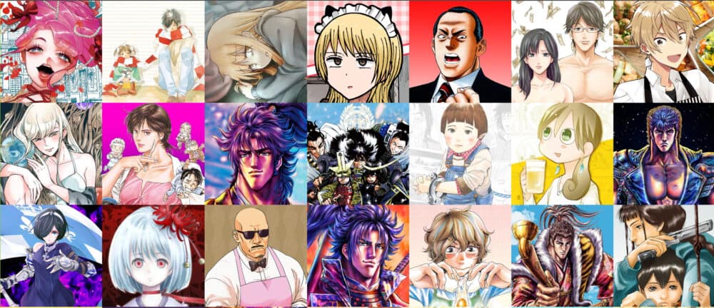 マンガほっと│オススメ中