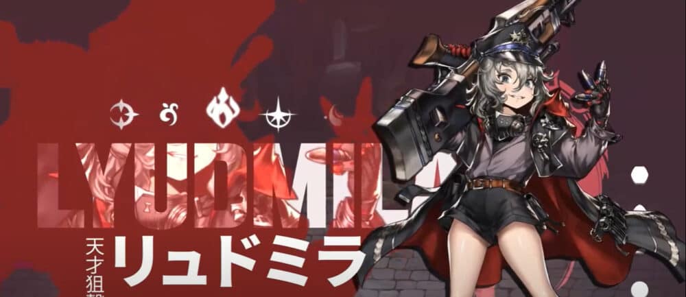 魔石騎士団│天才狙撃:リュドミラ