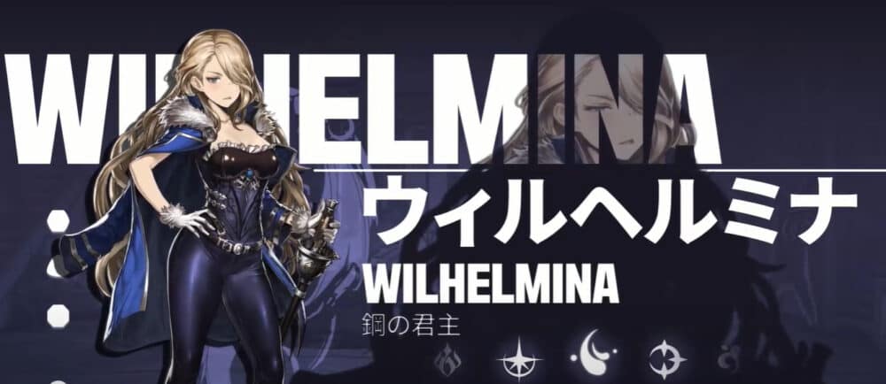 魔石騎士団│鋼の君主:ウィルヘルミナ
