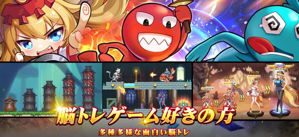 脳トレゲームは面白い