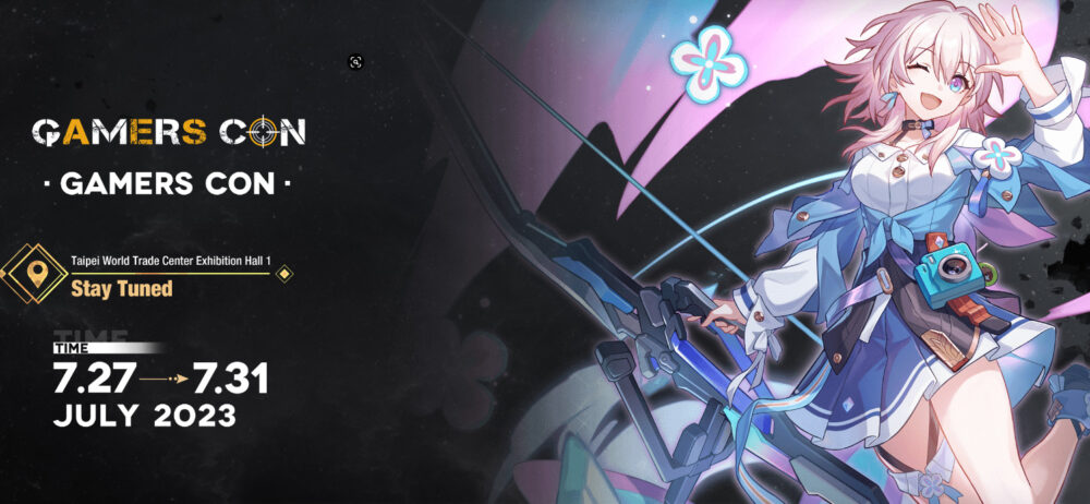 崩壊スターレイル│イベント