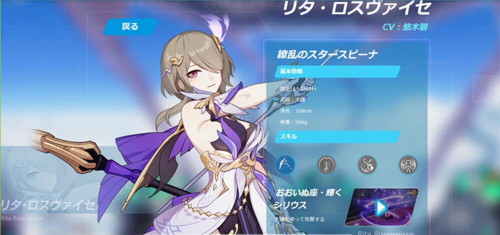 テレサ・アポカリプス│CV:田村ゆかり