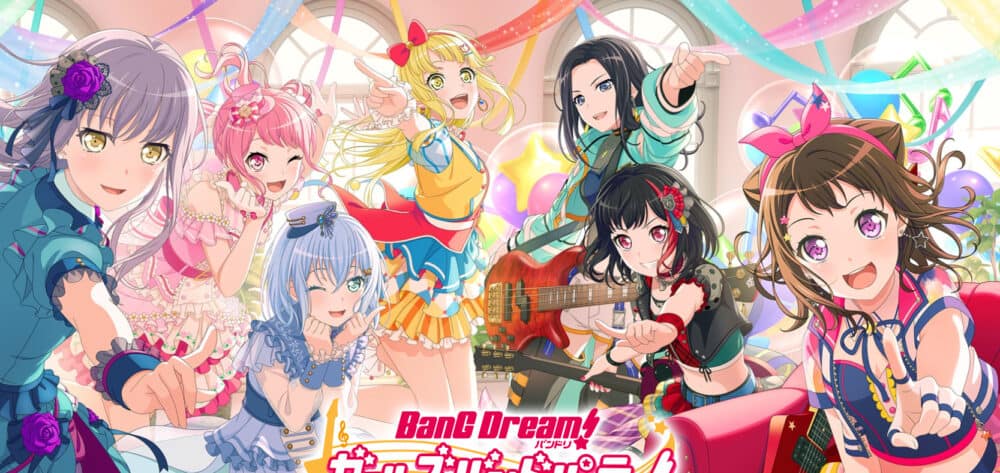 アニメ系リズムゲーム:バンドリ! ガールズバンドパーティ!