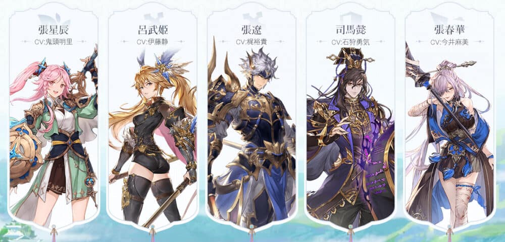 オリエント・アルカディア:ファンタジーRPG評価レビュー:キャラクター・声優