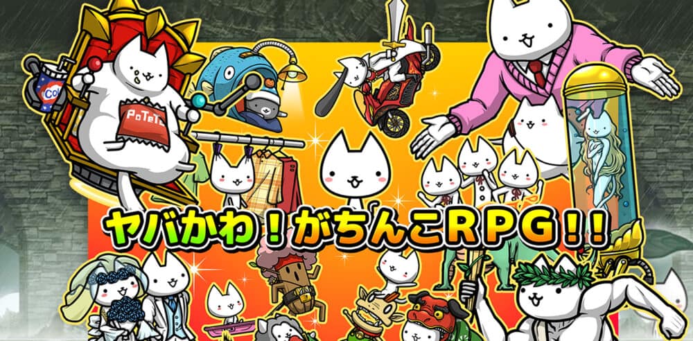 初心者向け:ぼくとネコ│オススメ・評価:ランキング3位