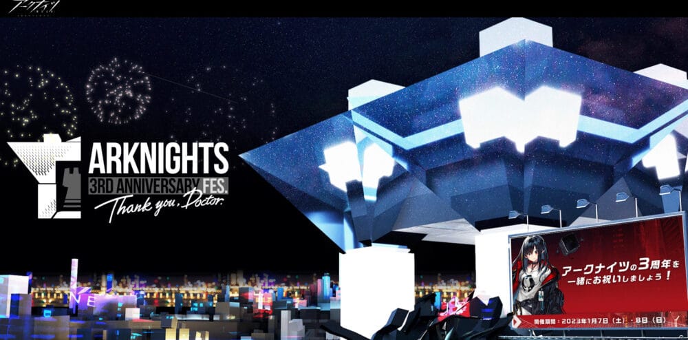 アークナイツ「最強バフ」おすすめランキング