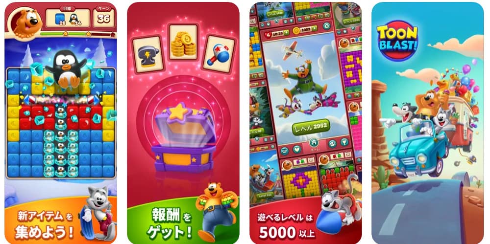 ドラトゥーンブラストの総合評価