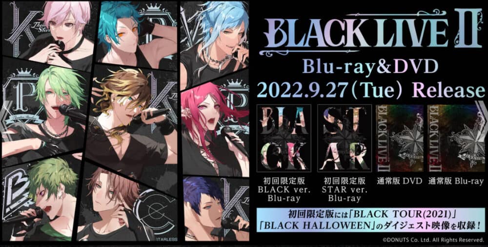 ブラックスター Theater Starlessの特徴・評価