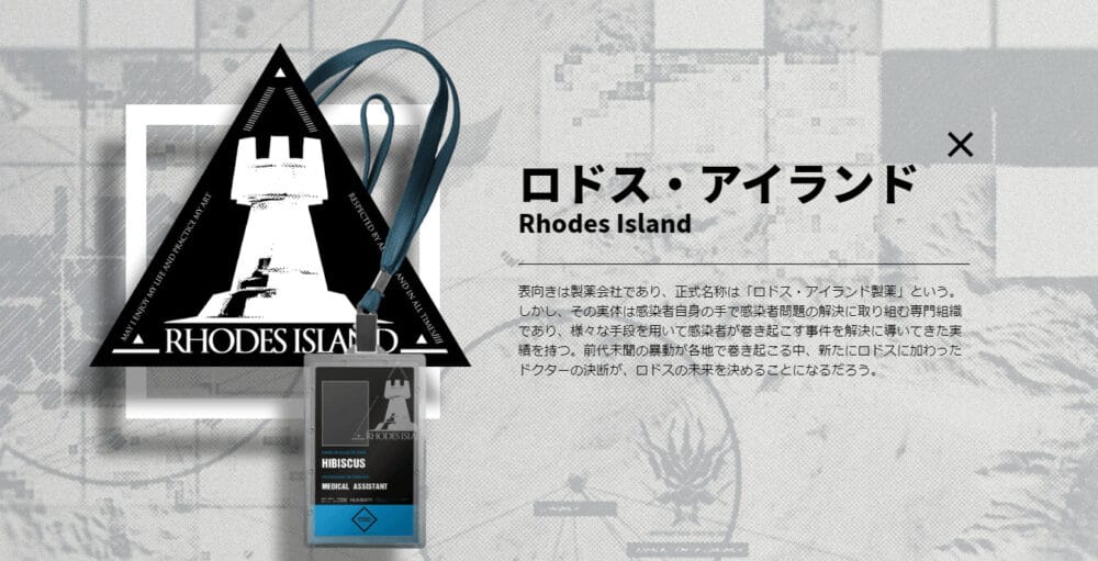 まとめ:アークナイツ│リセマラ攻略!オススメキャラランキングと効率的なやり方