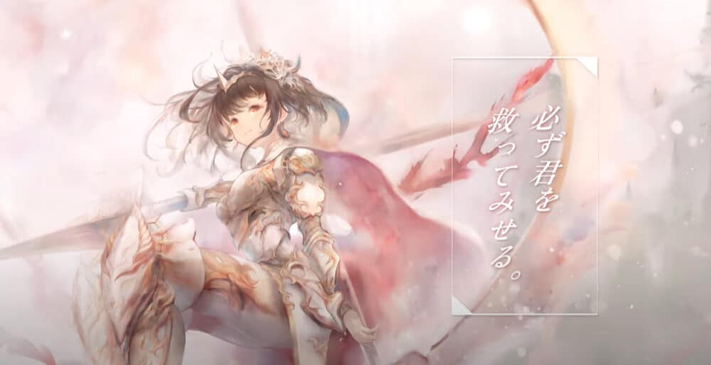 リセマラ最強ランキング1位:フローレンス