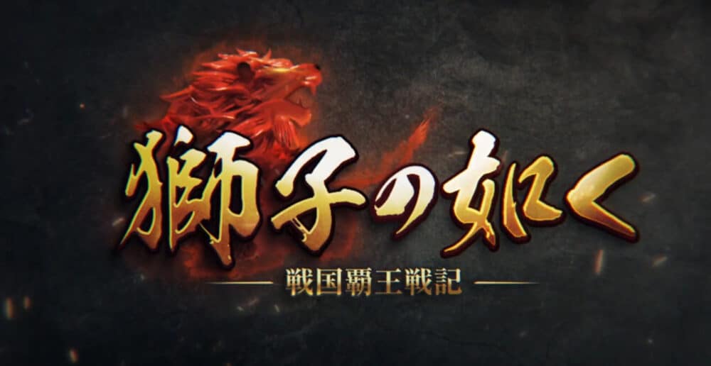 おすすめポイント②│シナリオ・戦闘