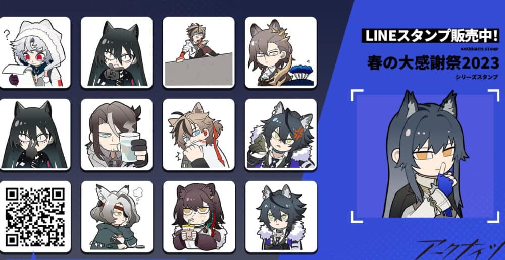 アークナイツ│クラス別:最強・オススメキャラクター