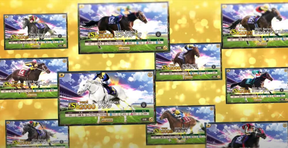 競馬レース(対戦・自動モード)