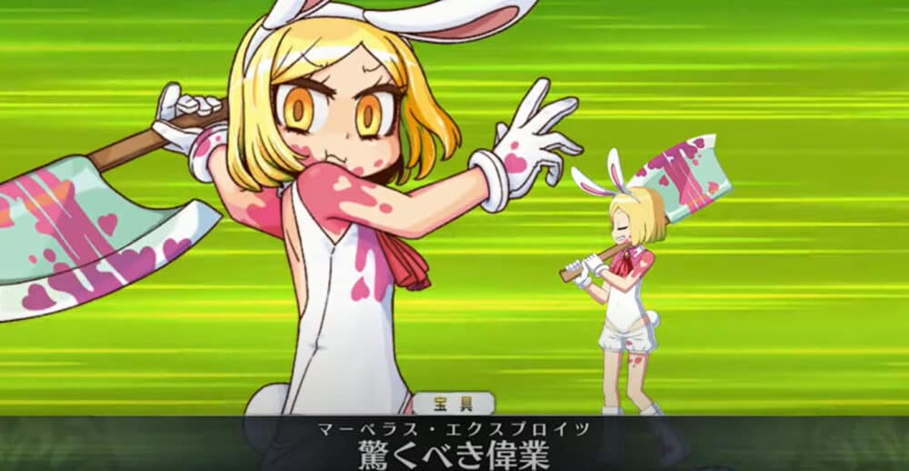 Fate/Grand Order(フェイトグランドオーダー)FGO:周回オススメランキング2位:ポール・バニヤン