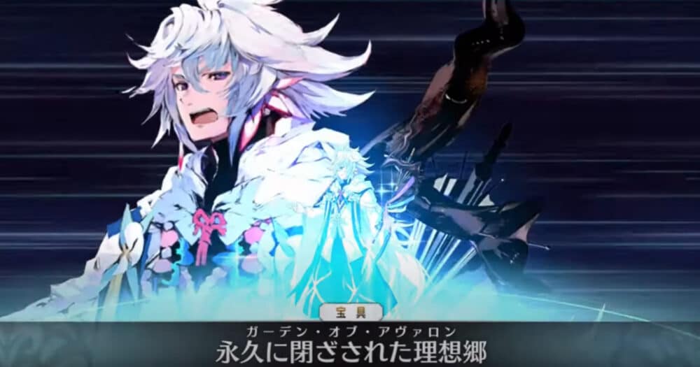 Fate/Grand Order(フェイトグランドオーダー)FGO:サポートランキング2位:マーリン