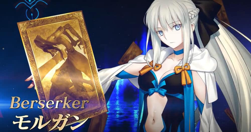 Fate/Grand Order(フェイトグランドオーダー)FGO:アタッカーランキング4位:モルガン