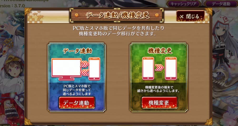 パソコンで御城プロジェクト:RE(城プロ)