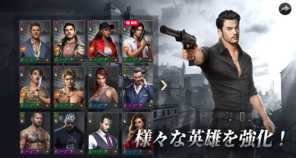 ザ・グランドマフィア│オススメ・最強キャラクター紹介