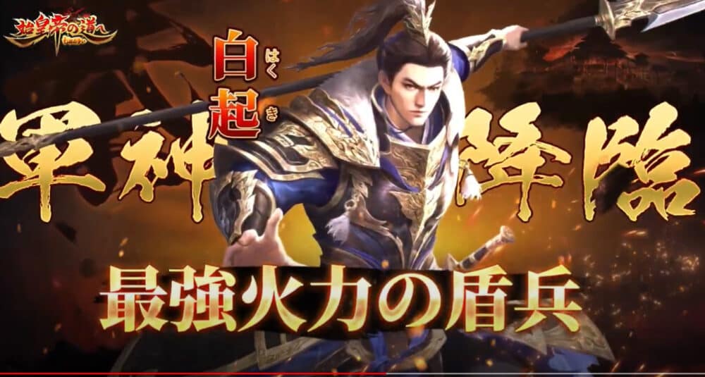 まとめ:「始皇帝の道へ:七雄の争い」春秋戦国時代!最強の武将は誰だ!?2022年