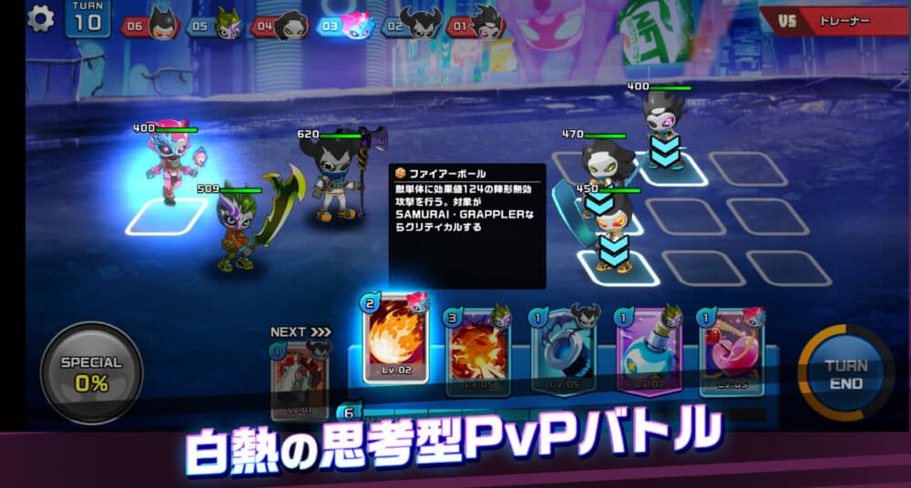 ゲームシステムが面白い