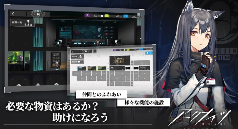 アークナイツ│最強火力:オススメ3選