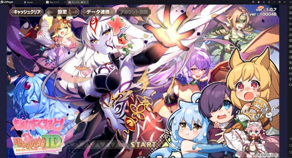 パソコンでモン娘(モンスター娘TD)を始める!連携IDの入れ方