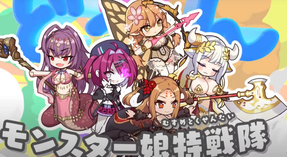 モン娘TD│最強ランキング