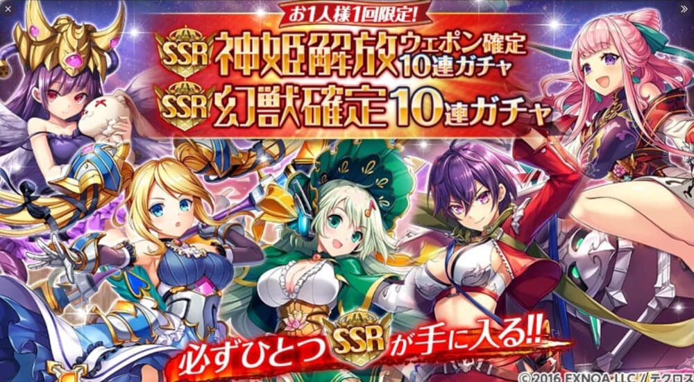 神姫プロジェクト(神プロ):おすすめポイント