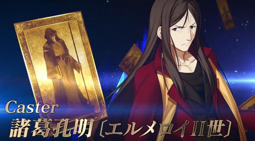 Fate/Grand Order(フェイトグランドオーダー)FGO:サポートランキング1位:諸葛孔明