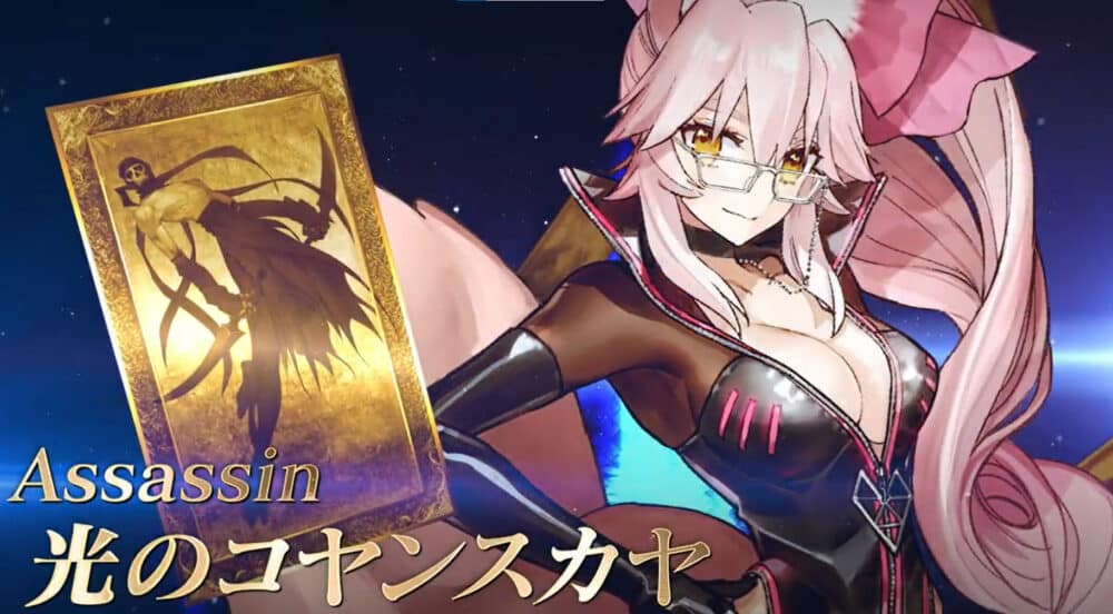 Fate/Grand Order(フェイトグランドオーダー)FGO:アタッカーランキング2位:光のコヤンスカヤ