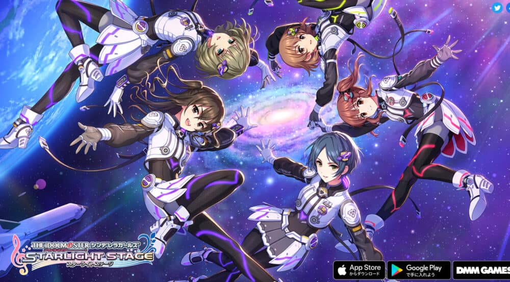 アニメ系リズムゲーム:アイドルマスター シンデレラガールズ スターライトステージ公式