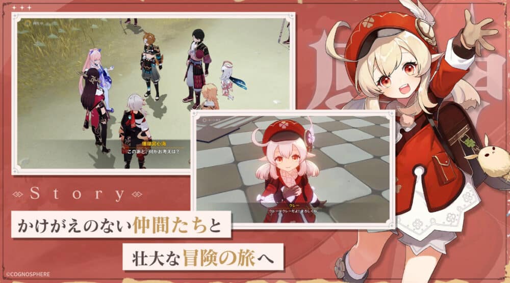 チュートリアルが丁寧