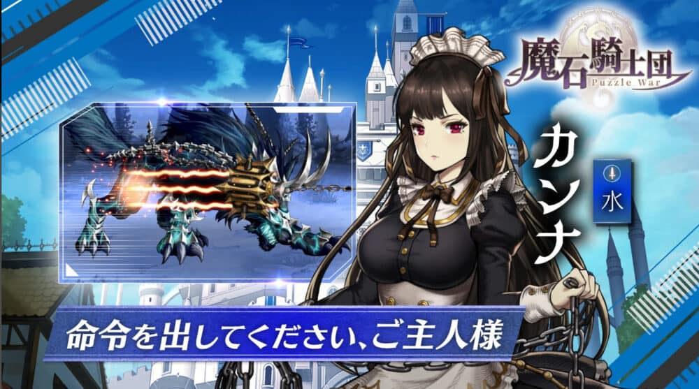 課金するならお安いこれをオススメ