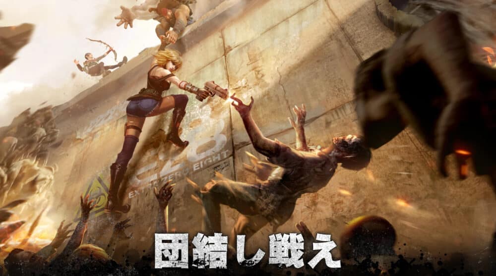 ドゥームズデイ:ラストサバイバーとは?