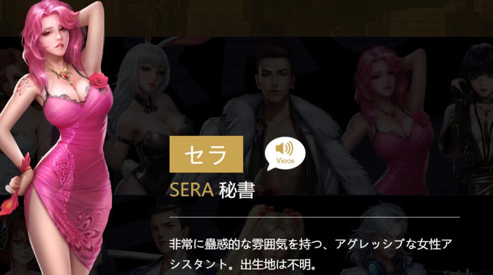 おねがい社長!のレビューまとめ