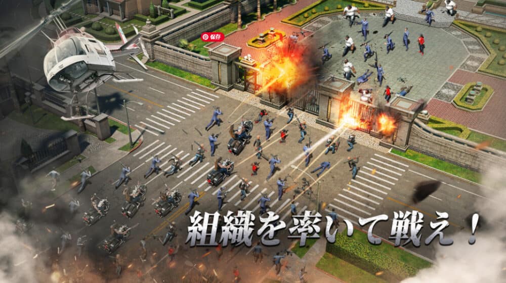 チーム編成で勝利を掴め!