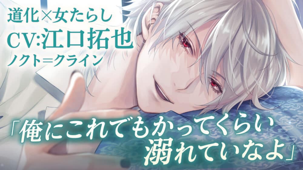 イケメン王子 美女と野獣の最後の恋の特徴