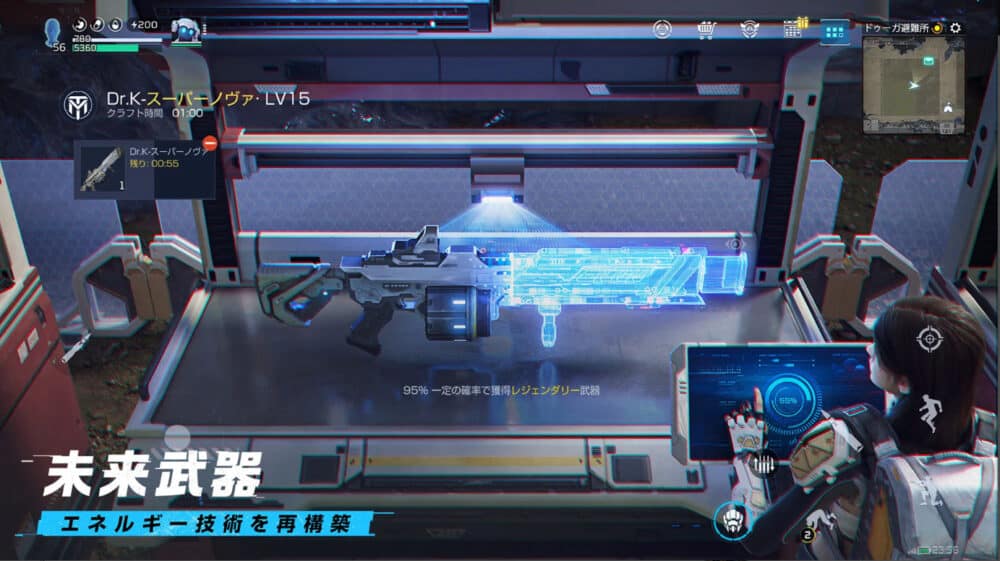 アース:リバイバル│評価レビュー:口コミ・評判