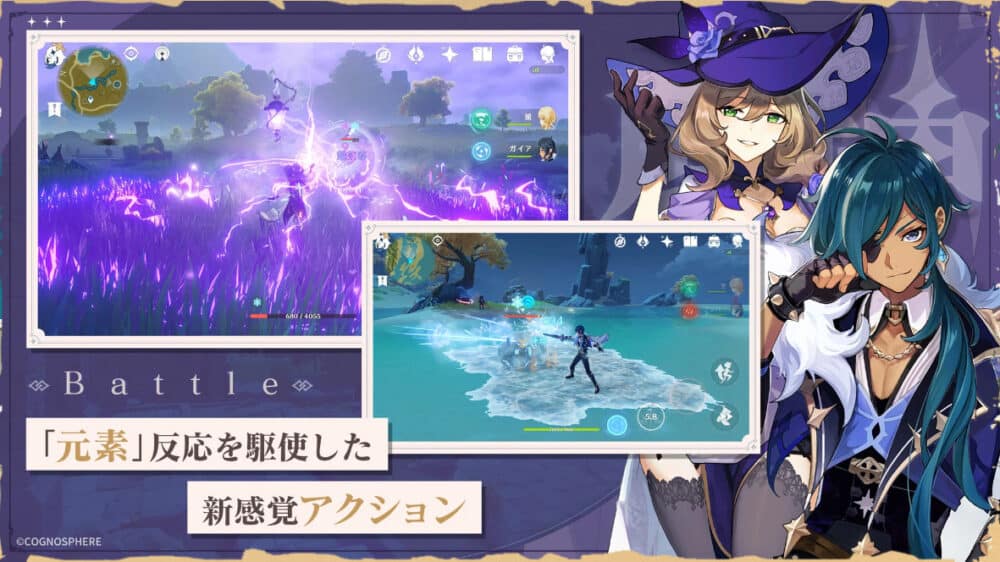 原神(げんしん)初心者の汎用度最強ランキング