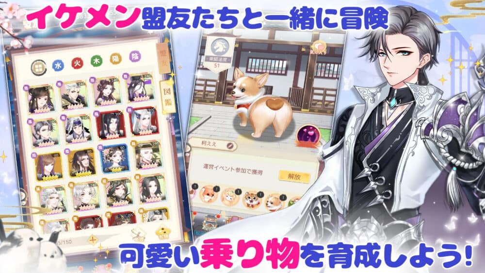 おすすめポイント①│物語・シナリオ