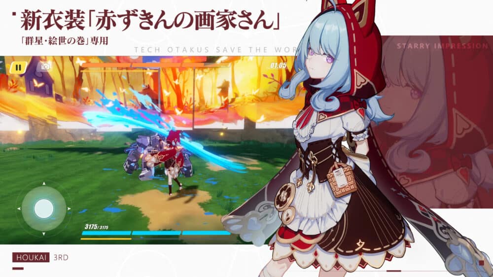 おすすめポイント①│キャラクター