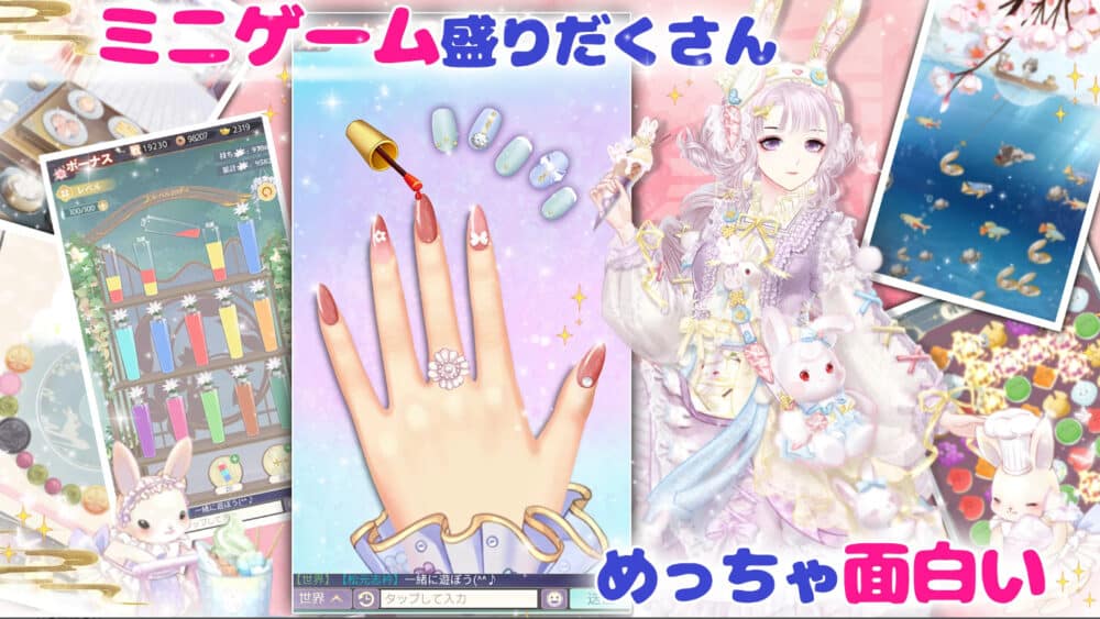 おすすめポイント③│キャラクター/キャスト