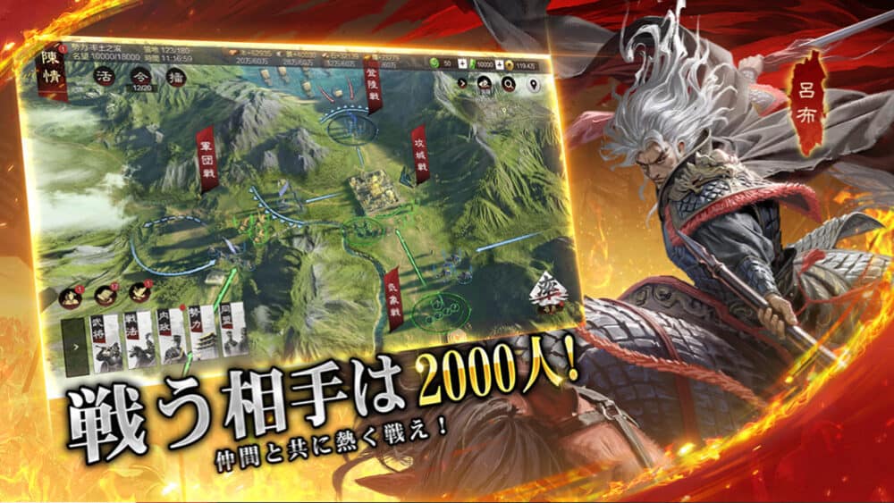 率土之濱-大三国志│課金するならお安いこれをオススメ