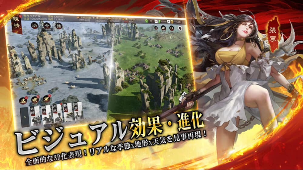 おすすめポイント①│グラフィックとビジュアル効果