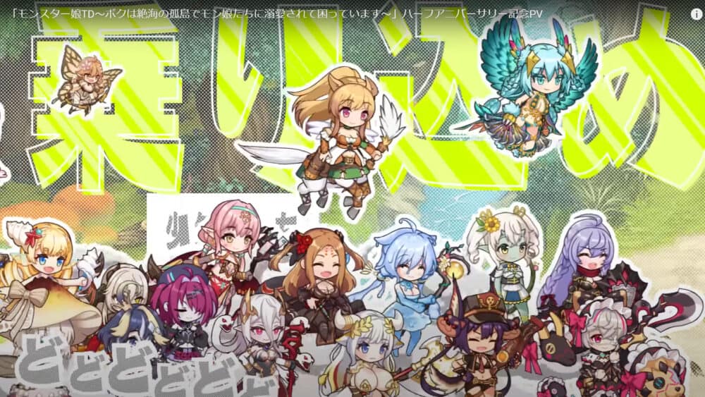 モン娘:ブログ一覧