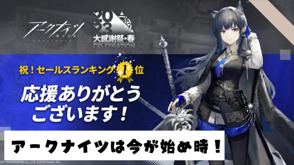 リセマラ攻略!オススメキャラランキング