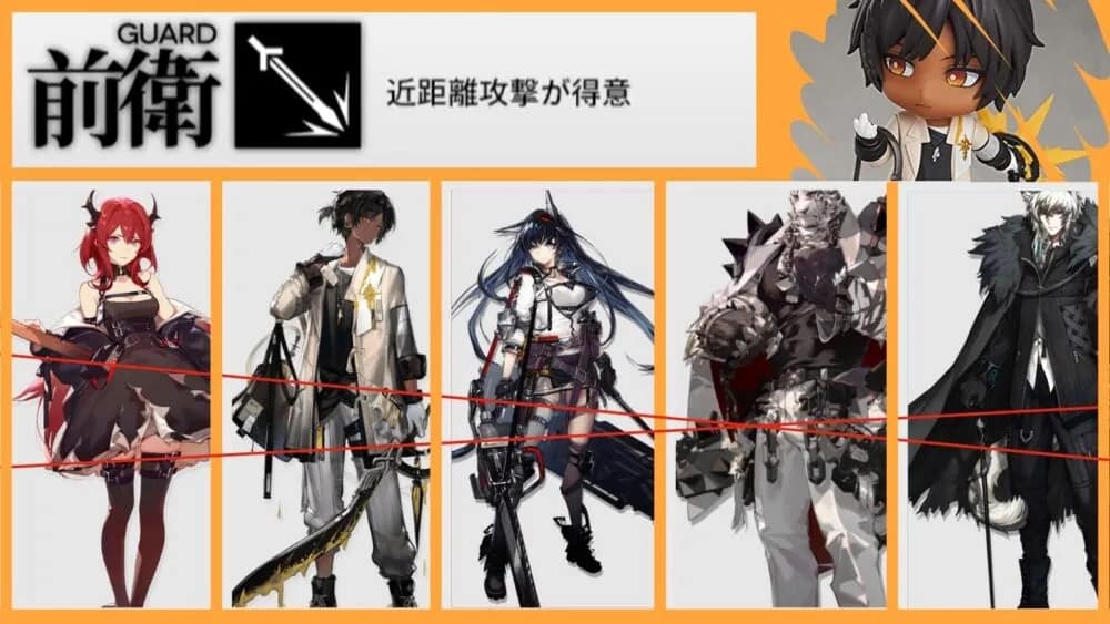 アークナイツ│クラス別:最強・オススメ前衛