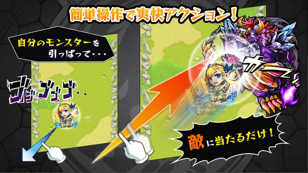 モンスト人口は何人ですか?